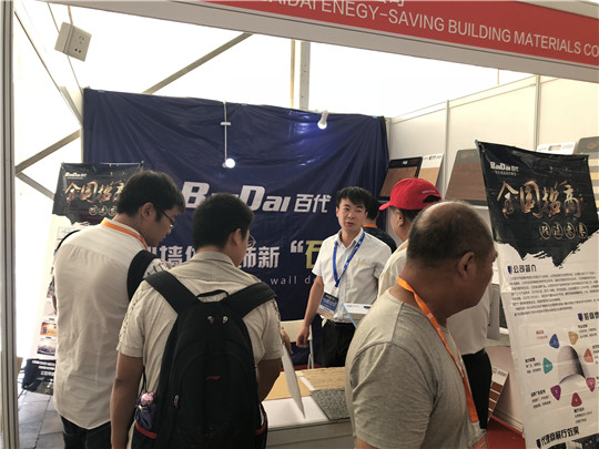 文化砖板岩洞石